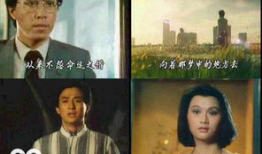 人在旅途电视剧,漂泊人生中的情感与成长