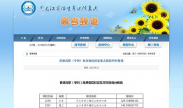 吃瓜大爆料群qq群,QQ群里的热点追踪与幕后故事