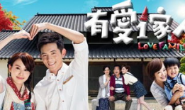 有一个电视剧,一段跨越时代的爱情传奇